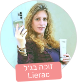 אורנה קינן