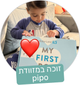 נטלי פיטוסי
