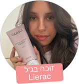 נוי קפח