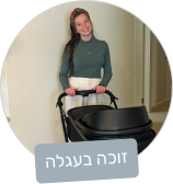 יעלה