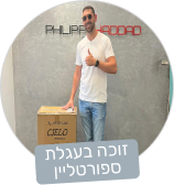 דניאל וחופית