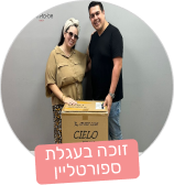 אניה ודילן הואקי