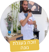 מנדי אושקי